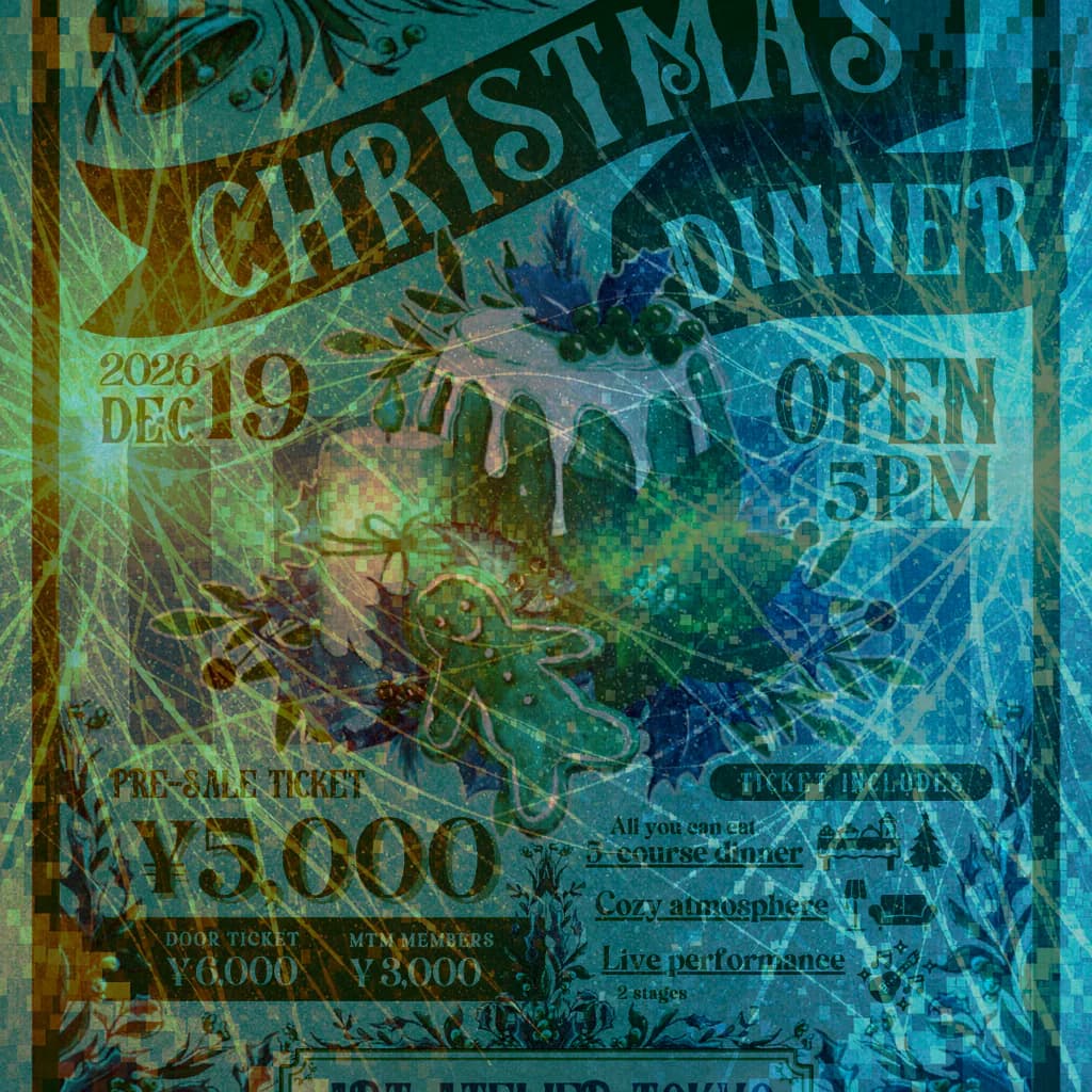 Christmas Dinner Party
