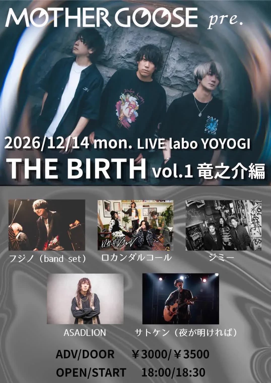 【出演者追加🦁】 12月、マザグ企画に夜が明ければサトケンが追加!