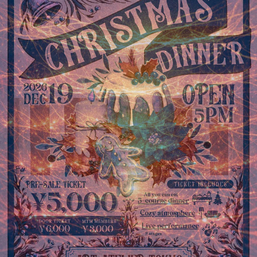Christmas Dinner Party